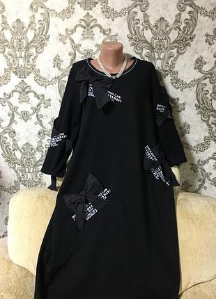 Шикарне плаття помпадур