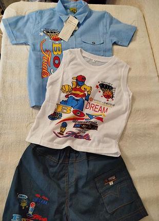 Набор тройка