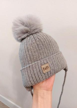 Шапка зимняя мальчишка девочке