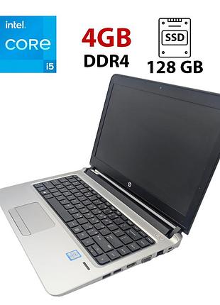 Ноутбук hp probook 430 g3 / 13.3" (1366x768) tn / intel core i5-6200u (2 (4) ядра по 2.3 - 2.8 ghz) / 4 gb ddr4 / 128 gb ssd /