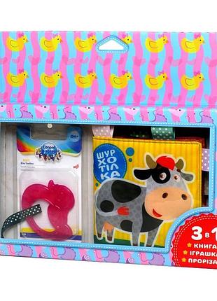 Мягкая книжка-шуршалка "коровка" книжковий хмарочос с прорезывателем