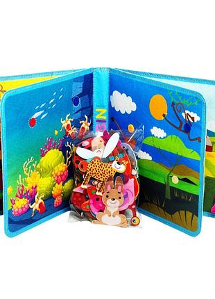 Развивающая фетровая книга "кто где живет?"