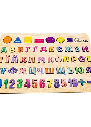 Детская развивающая доска-сортер "азбука, цифры, фигуры" а3