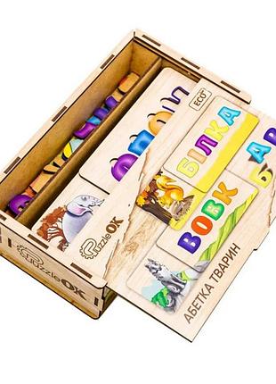 Розвиваюча дерев'яна іграшка-пазл абетка тварин