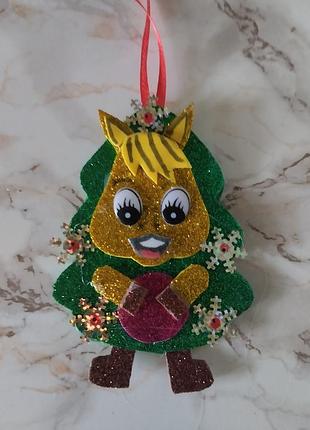 Елочная игрушка подвеска лошадка символ года 2026.