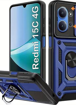 Чехол для xiaomi redmi 15c (173 мм) со шторкой для камеры и кольцом (синий)