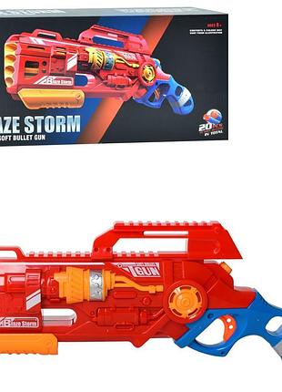 Детский бластер пистолет "blaze storm" мягкие шарики 20 штук