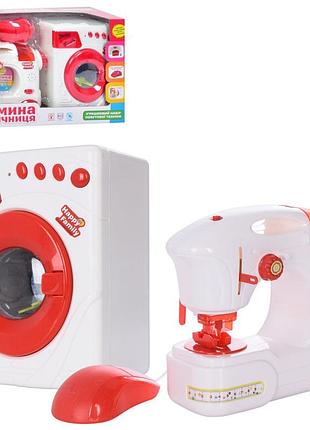 Дитячий набір побутової техніки швейна машина, пральна машина, музика