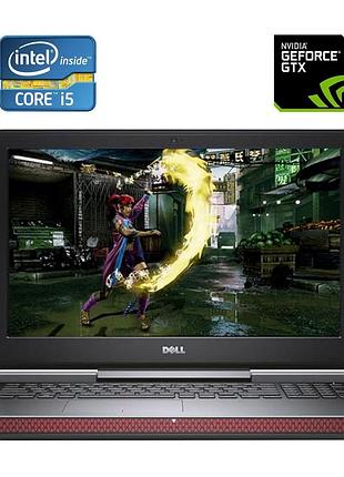 Игровой ноутбук б-класс dell inspiron 15 gaming 7567 / 15.6" (1920x1080) ips / intel core i5-7300hq (4 ядра по 2.5 - 3.5 ghz) / 16