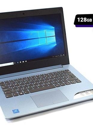 Ноутбук б-класс lenovo ideapad 320-14iap / 14" (1366x768) tn / intel pentium n4200 (4 ядра по 1.1 - 2.5 ghz) / 4 gb ddr3 / 128 gb