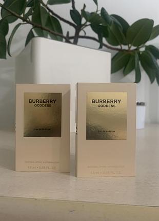 Парфуми barberry goddess пробники 1,5 мл