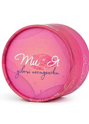 Карточная игра ты + я: девичьи посиделки , 120 карточек с вопросами