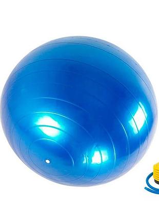 М'яч для фітнесу (фітбол) "hms" з насосом 65 см