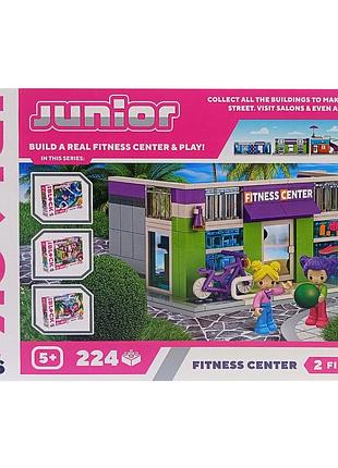 Конструктор детский «фитнес-центр» , 224 детали