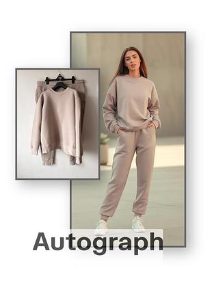 Прогулянковий брючний костюм