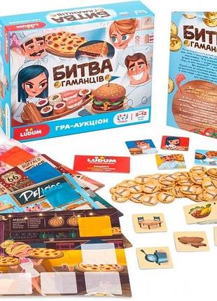 Настільна гра "битва гаманців" українська мова