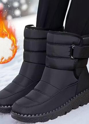 Зимние женские сапожки ✨ 42р