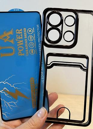 Набор стекло + чехол для xiaomi redmi note 13 4g силиконовый с серой рамкой и карманом под карточки