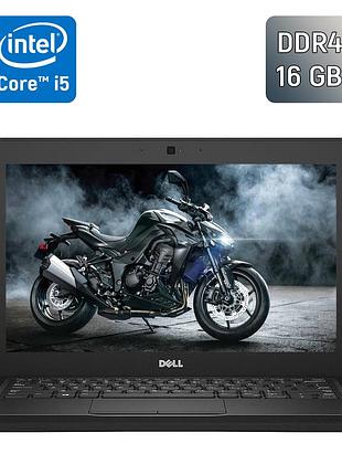 Нетбук dell latitude 5280 / 12.5" (1366x768) tn / intel core i5-7300u (2 (4) ядра по 2.6 - 3.5 ghz) / 16 gb ddr4 / 256 gb ssd /