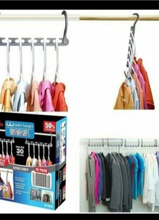Універсальна вішалка для одягу 8 платформ