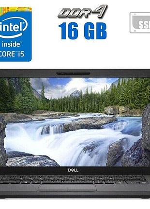 Ультрабук dell latitude 5400 / 14" (1920x1080) ips / intel core i5-8365u (4 (8) ядра по 1.6 - 4.1 ghz) / 16 gb ddr4 / 480 gb ssd /