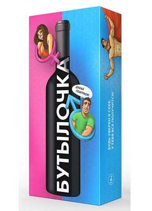 Настольная игра "бутылочка" на рус. языке