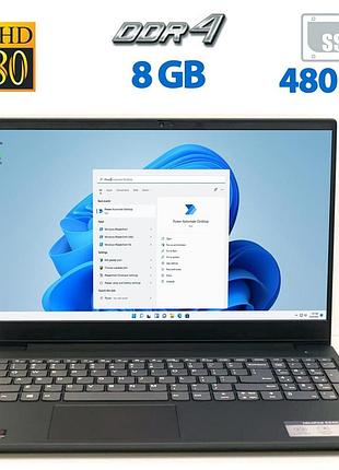 Ноутбук б-класс lenovo ideapad s340-15iil / 15.6" (1920x1080) tn / intel core i7-1065g7 (4 (8) ядра по 1.3 - 3.9 ghz) / 8 gb ddr4