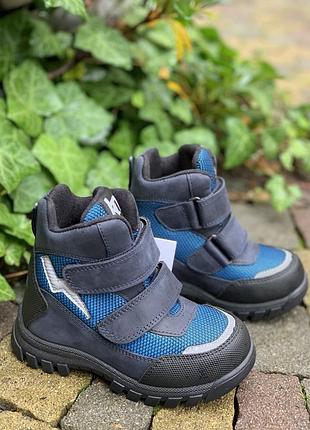 Ботинки кожаные kidmen туречевина р.26-30, дм-479