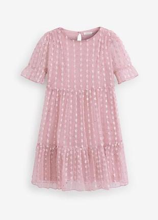 Платье нарядное next