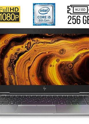 Ноутбук б-класс hp zbook 14u g5 / 14" (1920x1080) ips / intel core i5-8350u (4 (8) ядра по 1.7 - 3.6 ghz) / 8 gb ddr4 / 256 gb ssd