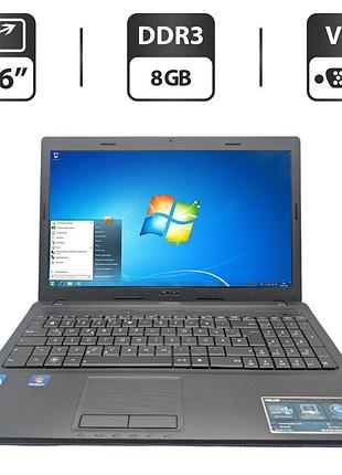 Ноутбук asus x54h / 15.6" (1366x768) tn / intel pentium b950 (2 ядра по 2.1 ghz) / 8 gb ddr3 / 320 gb hdd / intel hd graphics /