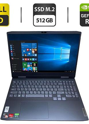Ноутбук б-класс lenovo ideapad 3 15arh7 / 15.6" (1920x1080) ips / amd ryzen 7 6800h (8 (16) ядер по 3.2 - 4.7 ghz) / 16 gb ddr4 /