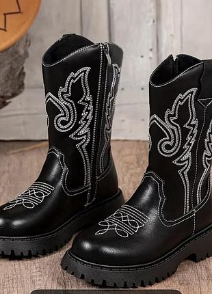 Сапожки ковбойські