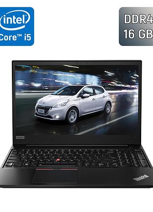 Ноутбук lenovo thinkpad e580 / 15.6" (1366x768) tn / intel core i5-8250u (4 (8) ядра по 1.6 - 3.4 ghz) / 16 gb ddr4 / 256 gb ssd /