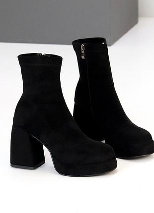 Демисезонные ботильоны на массивном каблуке и платформе