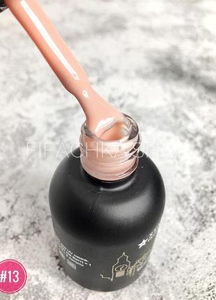 База камуфлирующая строительная для гель-лака starlet professional builder base №13, 15 мл