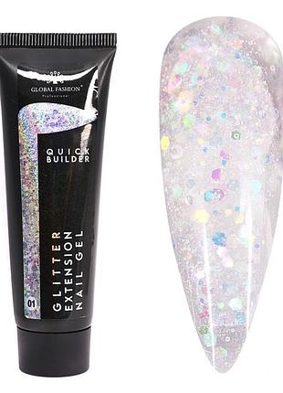 Полигель для ногтей с блёстками global fashion glitter extension nail gel №01, 30 г
