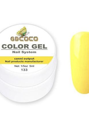 Гель-краска для дизайна ногтей gdcoco №133, 5 мл