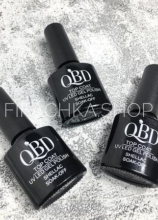 Каучуковый топ для гель-лака qbd, 10 мл