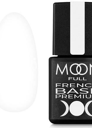 База для френча moon full french premium base №20, 8 мл, біла