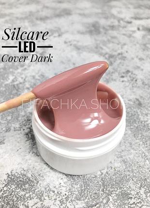 Гель для наращивания ногтей silcare led cover dark камуфлирующий, 50 г