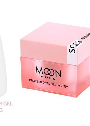 Моделирующий гель для ногтей moon full builder gel №03 молочный, без hema та tpo 30 мл