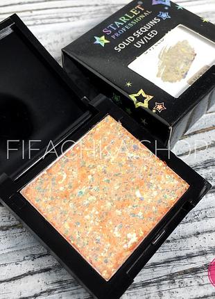 Глиттерный гель для дизайна ногтей в палетке starlet professional solid sequins №02, 5 г