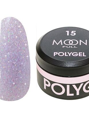 Полігель для нарощування нігтів moon full polygel №15 ліловий діамант із шиммером, 15 мл