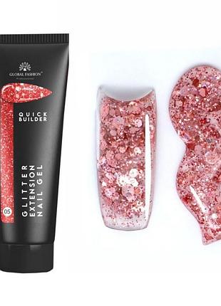 Полигель для ногтей с блёстками global fashion glitter extension nail gel №05, 30 г