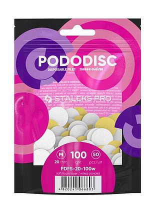 Сменные файлы для педикюрного диска на мягкой основе белые 100 грит staleks pro pododisk м 20 мм 50 шт