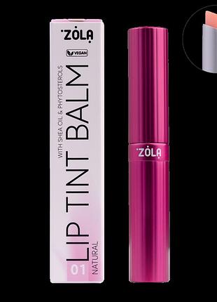 Zola оттеночный бальзам для губ lip tint balm №01 natural