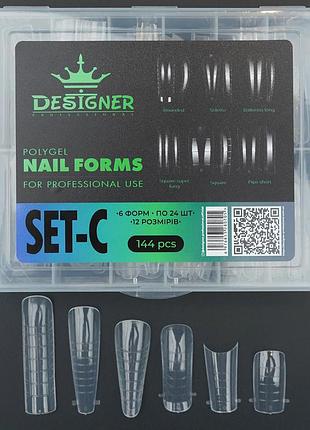 Верхние формы для наращивания ногтей полигелем designer professional set-c 144 шт