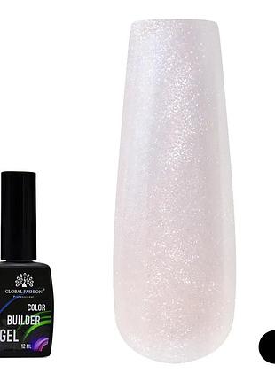 Цветной гель для наращивания ногтей с жемчужным эффектом global fashion color builder gel №09, 12 мл