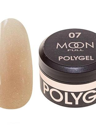 Полігель для нарощування нігтів moon full polygel №07 молочна бронза з шиммером, 15 мл